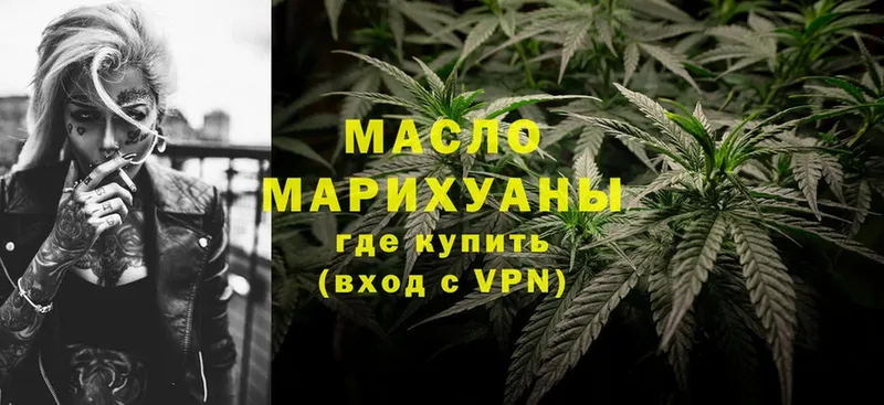 где можно купить наркотик  Таганрог  ТГК Wax 